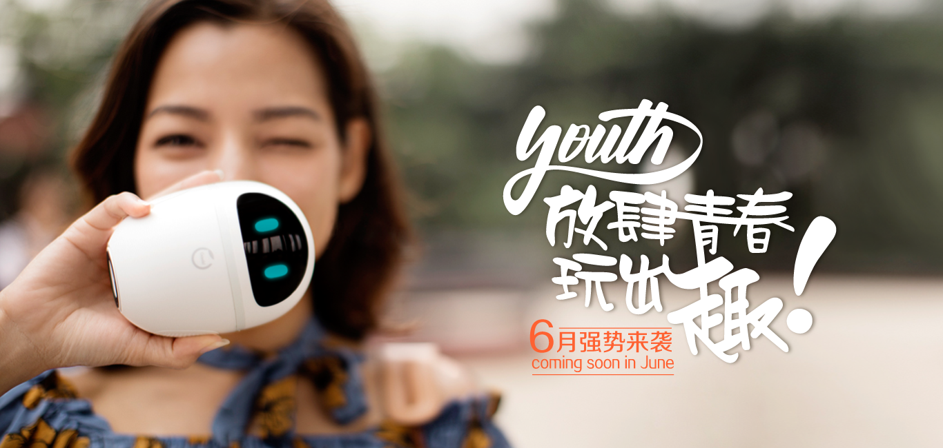 科技公司网站模板